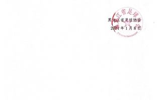 体育足球单招复审吗，体育足球单招考试需要什么