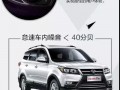 北汽s3l报价及图片7座，北汽s3l报价及图片7座2018款