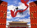 中国队踢足球赢过吗，中国队踢足球赢过吗