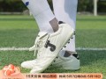 600元最强足球鞋是哪款，600元最强足球鞋是哪款的