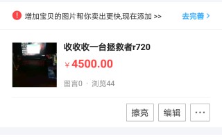 闲鱼二手市场旧货市场，闲鱼二手市场旧货市场下载app