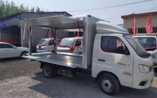 北京福田小货车，北京福田小货车价格表