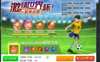 足球竞猜有双休日吗，足球竞猜有双休日吗现在