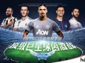 哪名足球球星在阿根廷退役，哪名足球球星在阿根廷退役了
