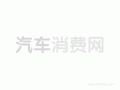 广汽本田凌派图片，广汽本田凌派图片 白色