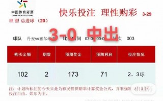 竞彩足球倍数自己选吗，竞彩足球现场直播