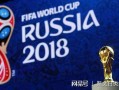 世界杯热点网络专题策划，世界杯热点事件