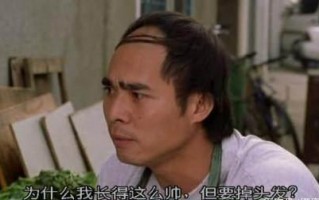 少林足球当年很帅吗，少林足球当年很帅吗视频