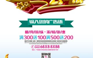去哪旅游随时有足球场，哪个地方有足球场
