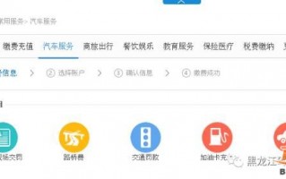上海交通违章查询平台官网，上海交通违章查询平台官网电话