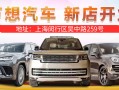 平行进口普拉多4000价格表，中东版霸道4000参数配置