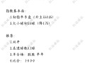 买的足球比正规足球重些吗，买的足球比正规足球重些吗知乎